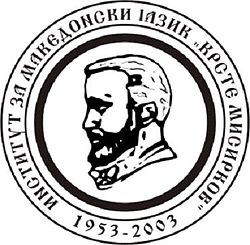 Insititute of Macedonian Language